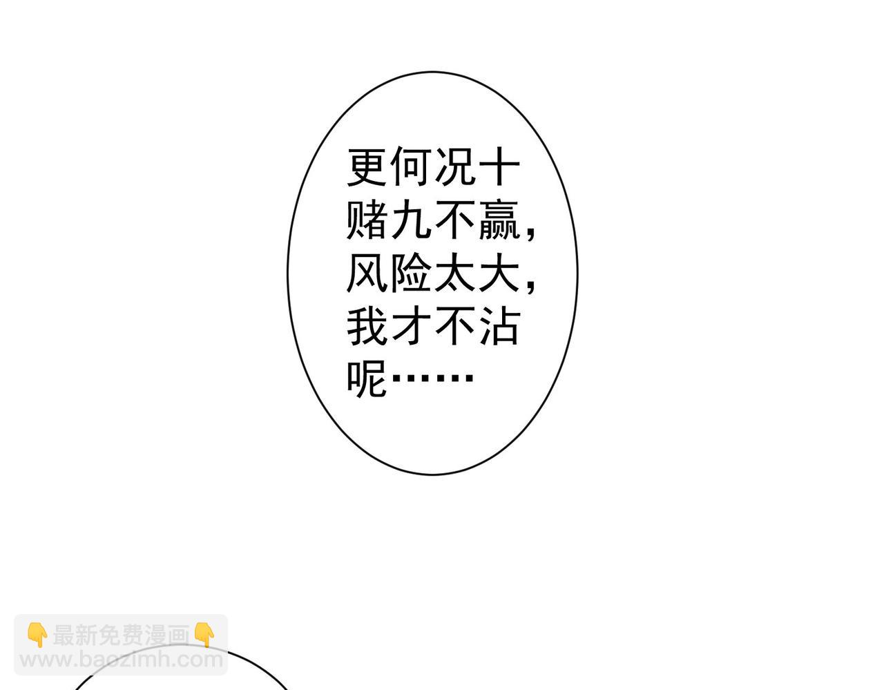 第318话 1对3(1/3)-第318话