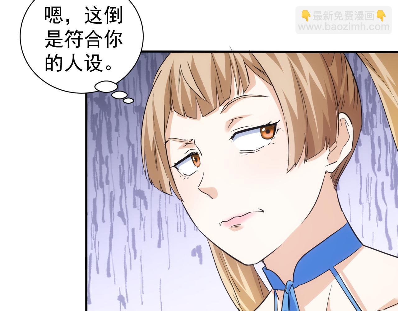 第318话 1对3(1/3)-第318话