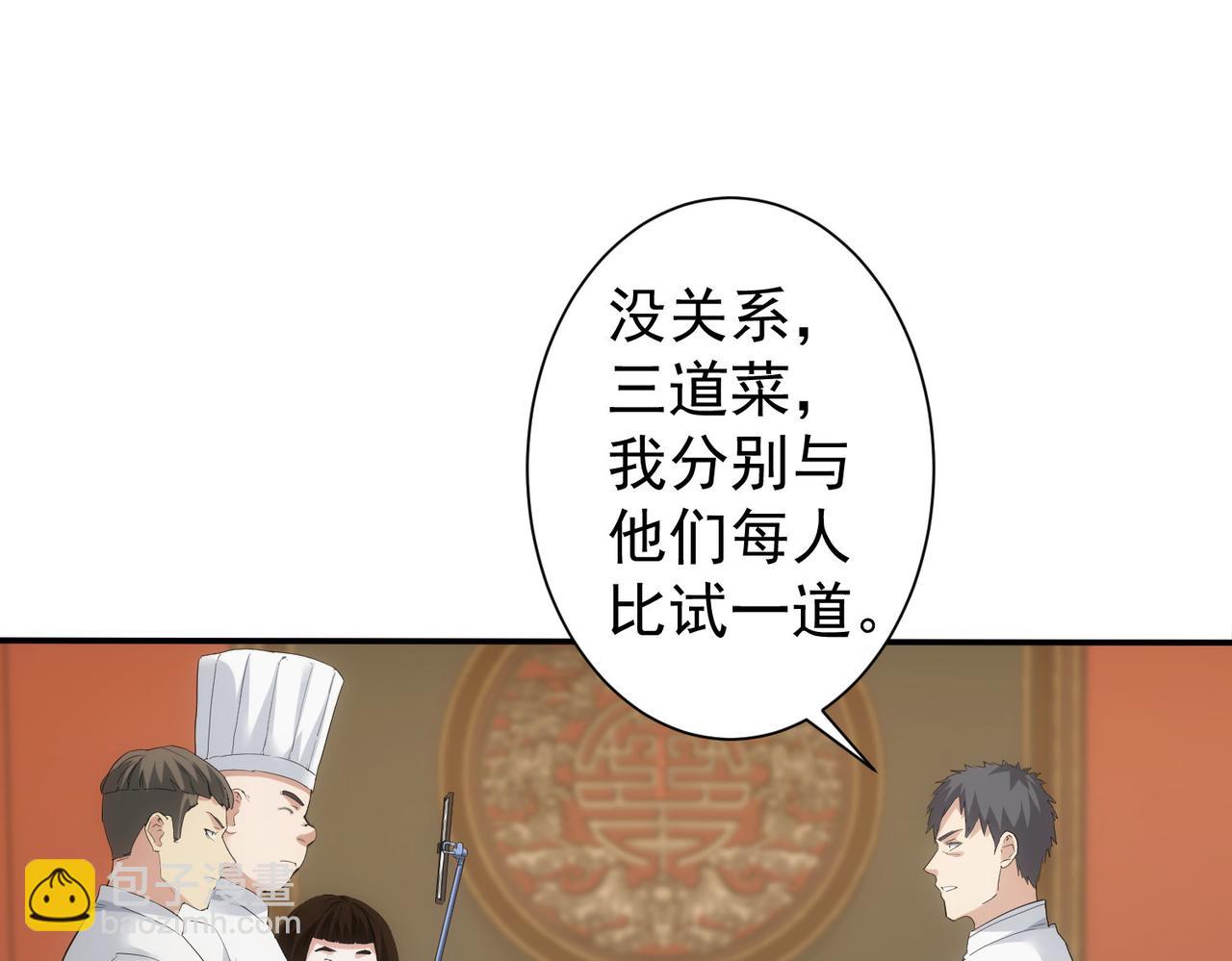 第318话 1对3(1/3)-第318话