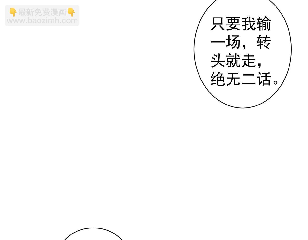 第318话 1对3(1/3)-第318话