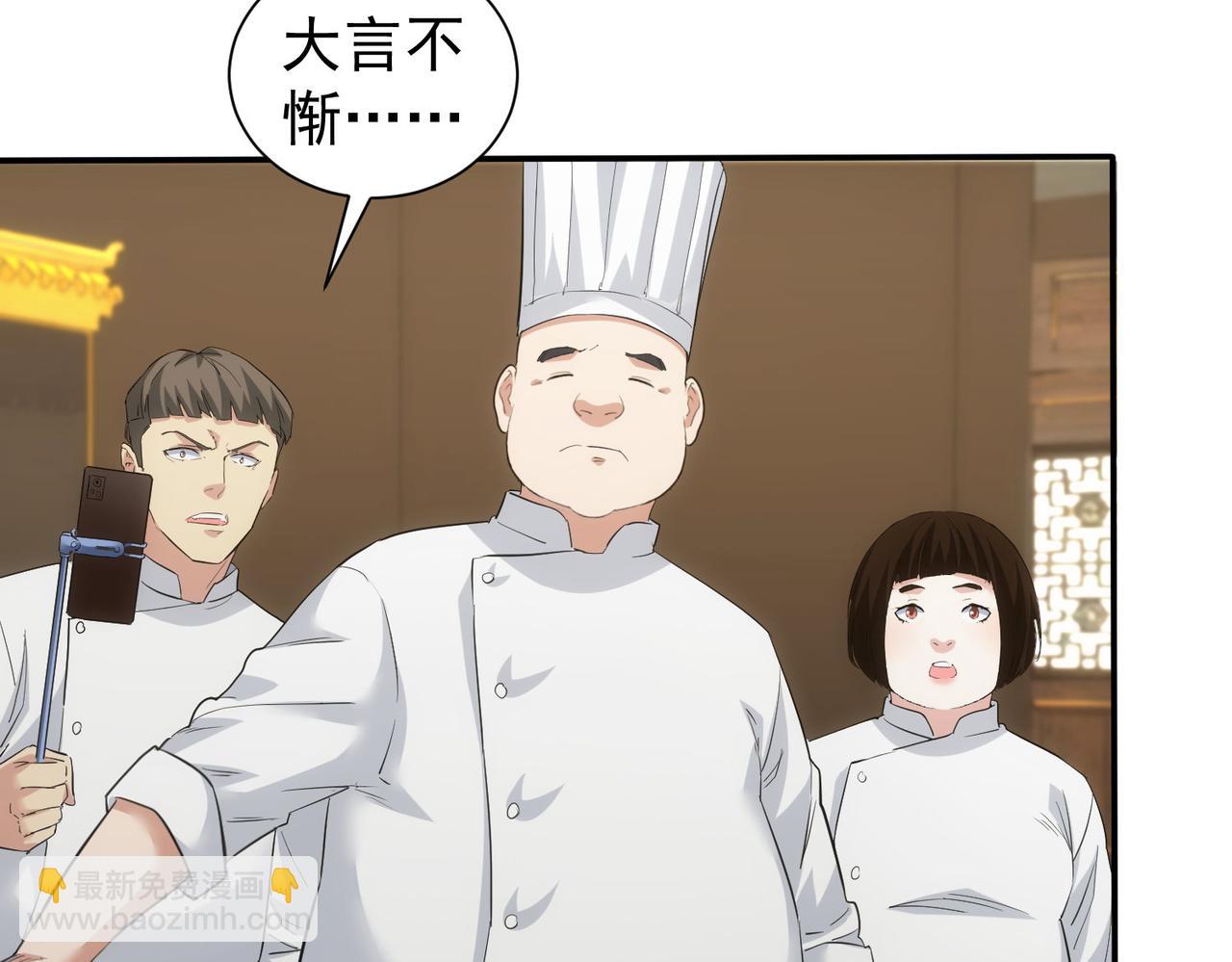 第318话 1对3(1/3)-第318话