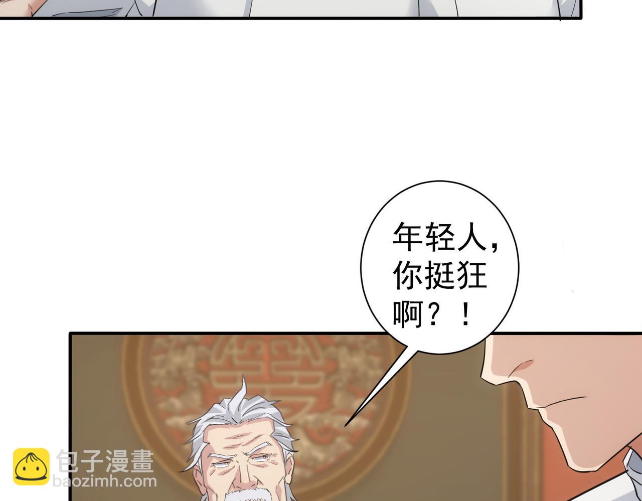 第318话 1对3(1/3)-第318话