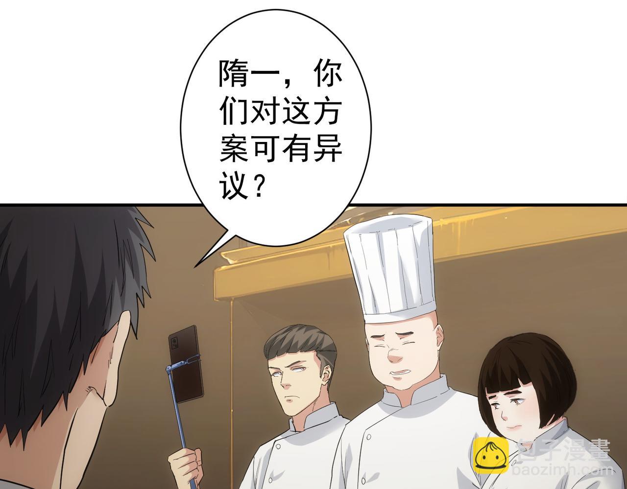 第318话 1对3(1/3)-第318话
