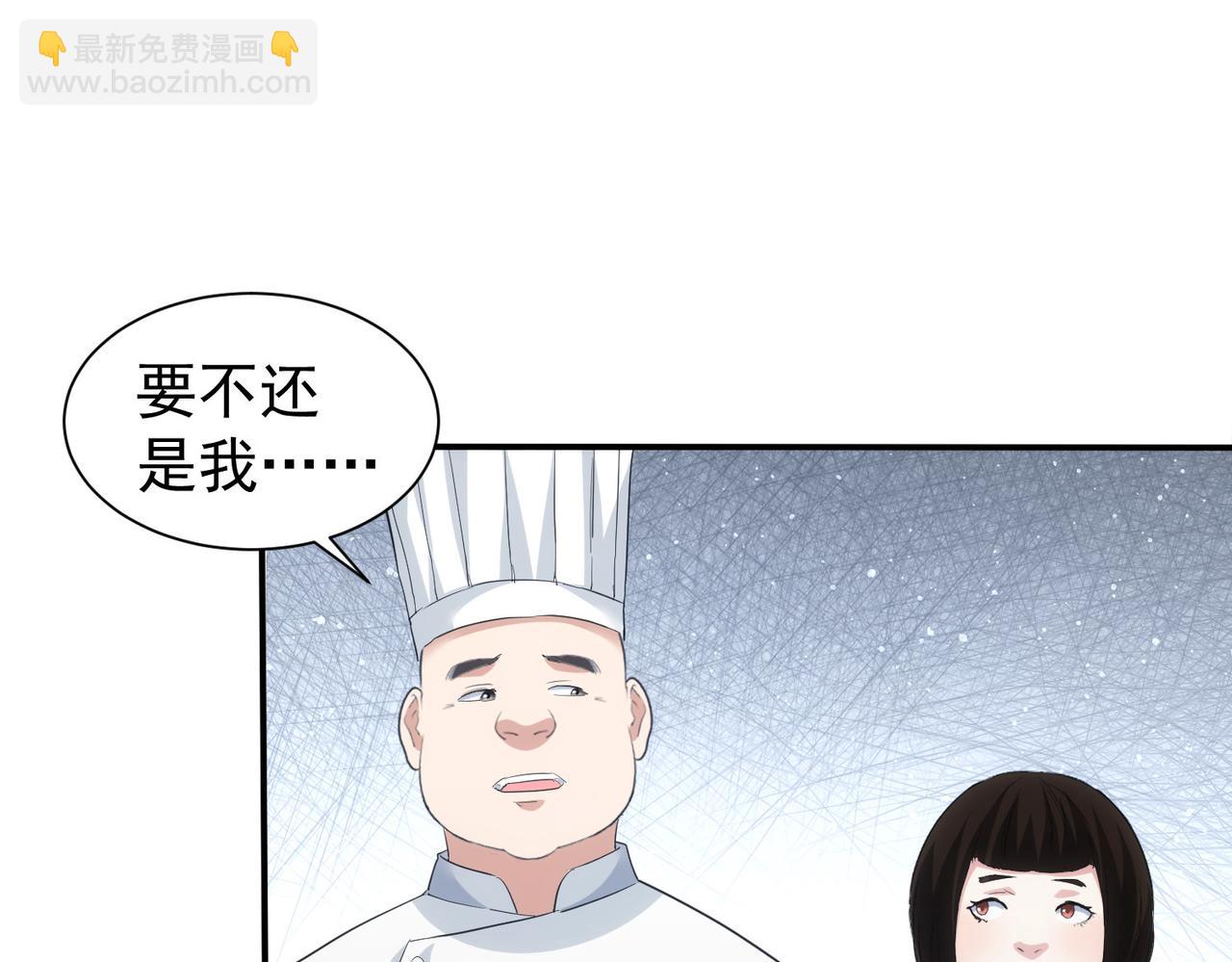 第318话 1对3(1/3)-第318话