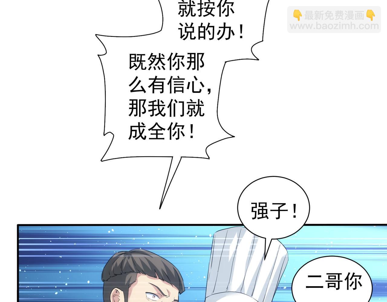 第318话 1对3(1/3)-第318话