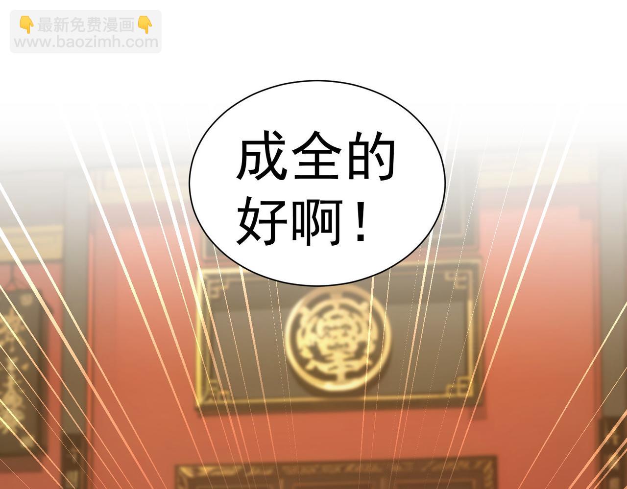 第318话 1对3(1/3)-第318话