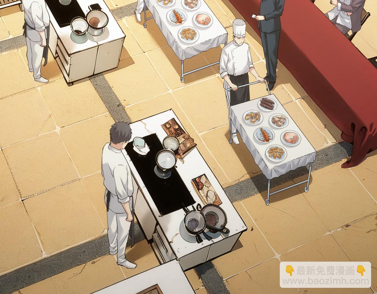 第320话 一菜定乾坤(1/3)-第320话