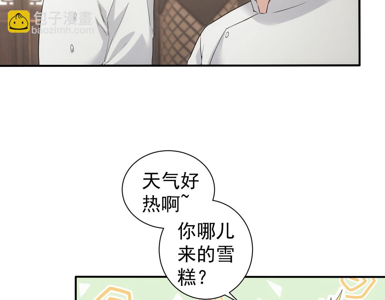 第320话 一菜定乾坤(1/3)-第320话