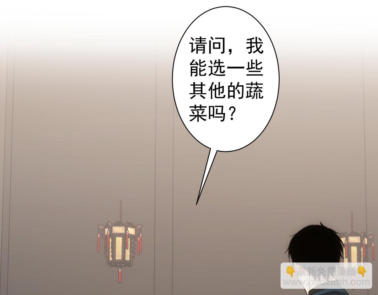 第320话 一菜定乾坤(1/3)-第320话