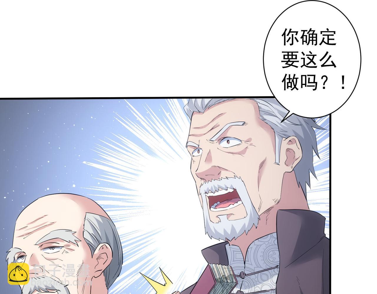 第320话 一菜定乾坤(1/3)-第320话