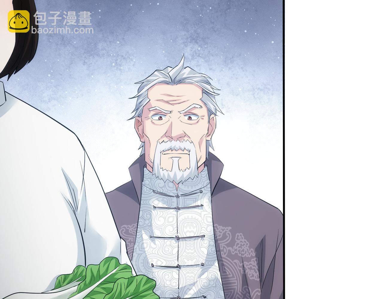第320话 一菜定乾坤(1/3)-第320话