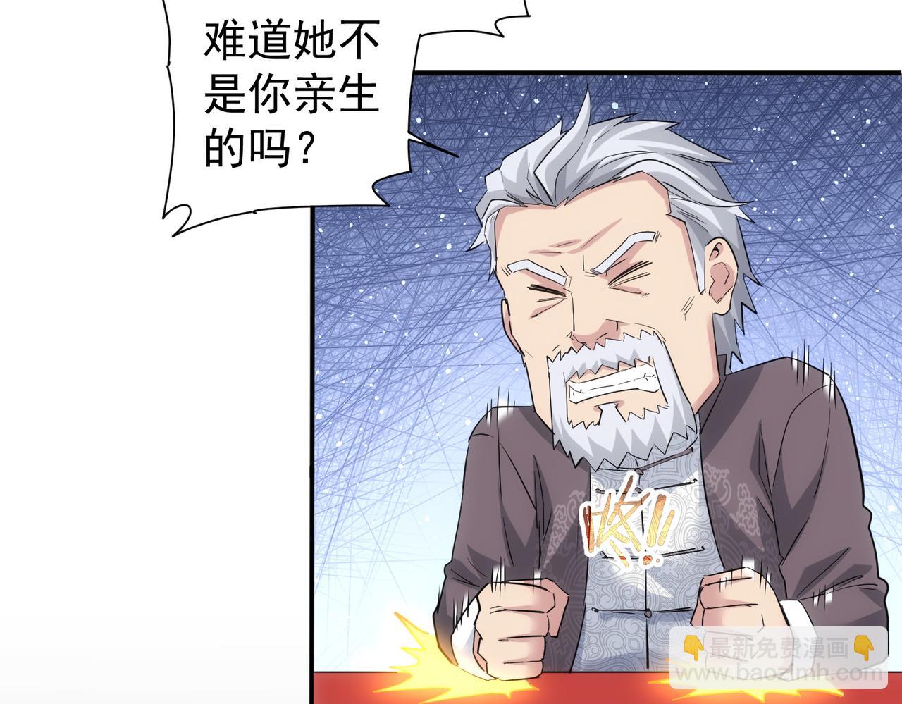 第320话 一菜定乾坤(1/3)-第320话