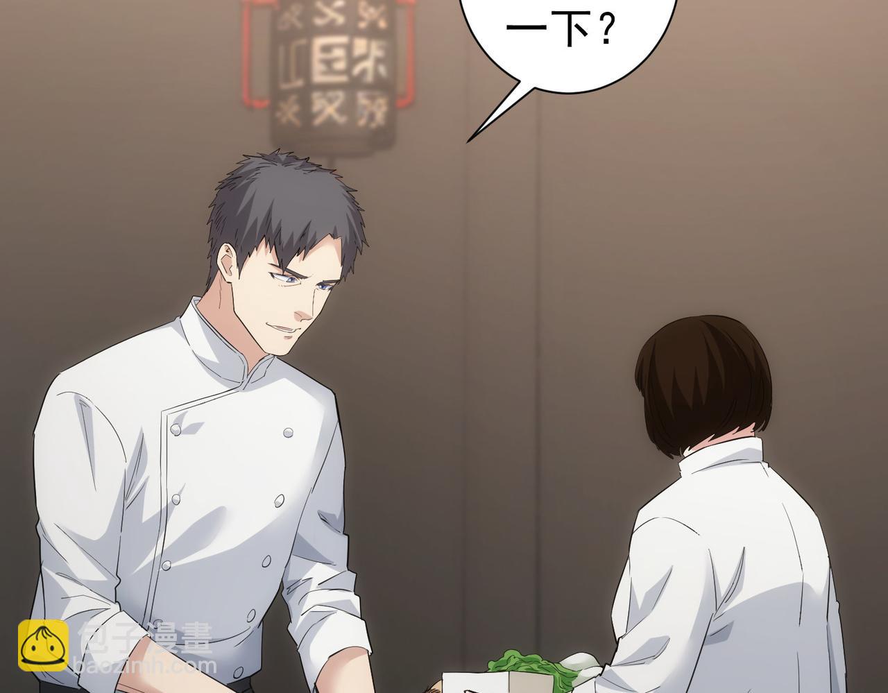 第320话 一菜定乾坤(1/3)-第320话