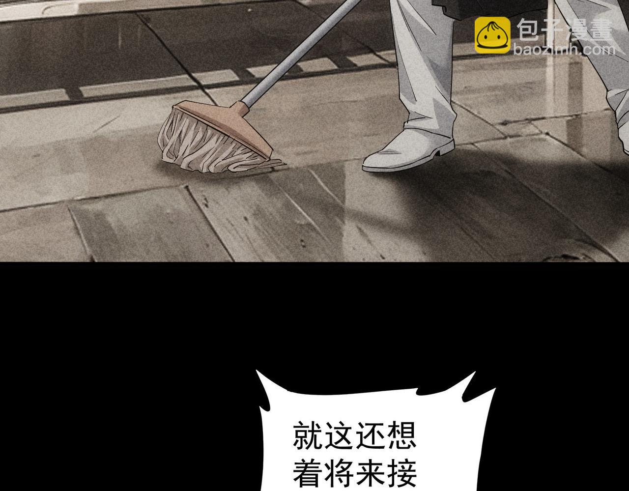 第320话 一菜定乾坤(1/3)-第320话