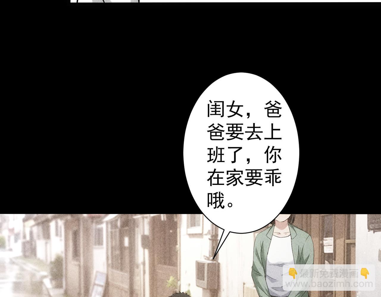 第320话 一菜定乾坤(1/3)-第320话