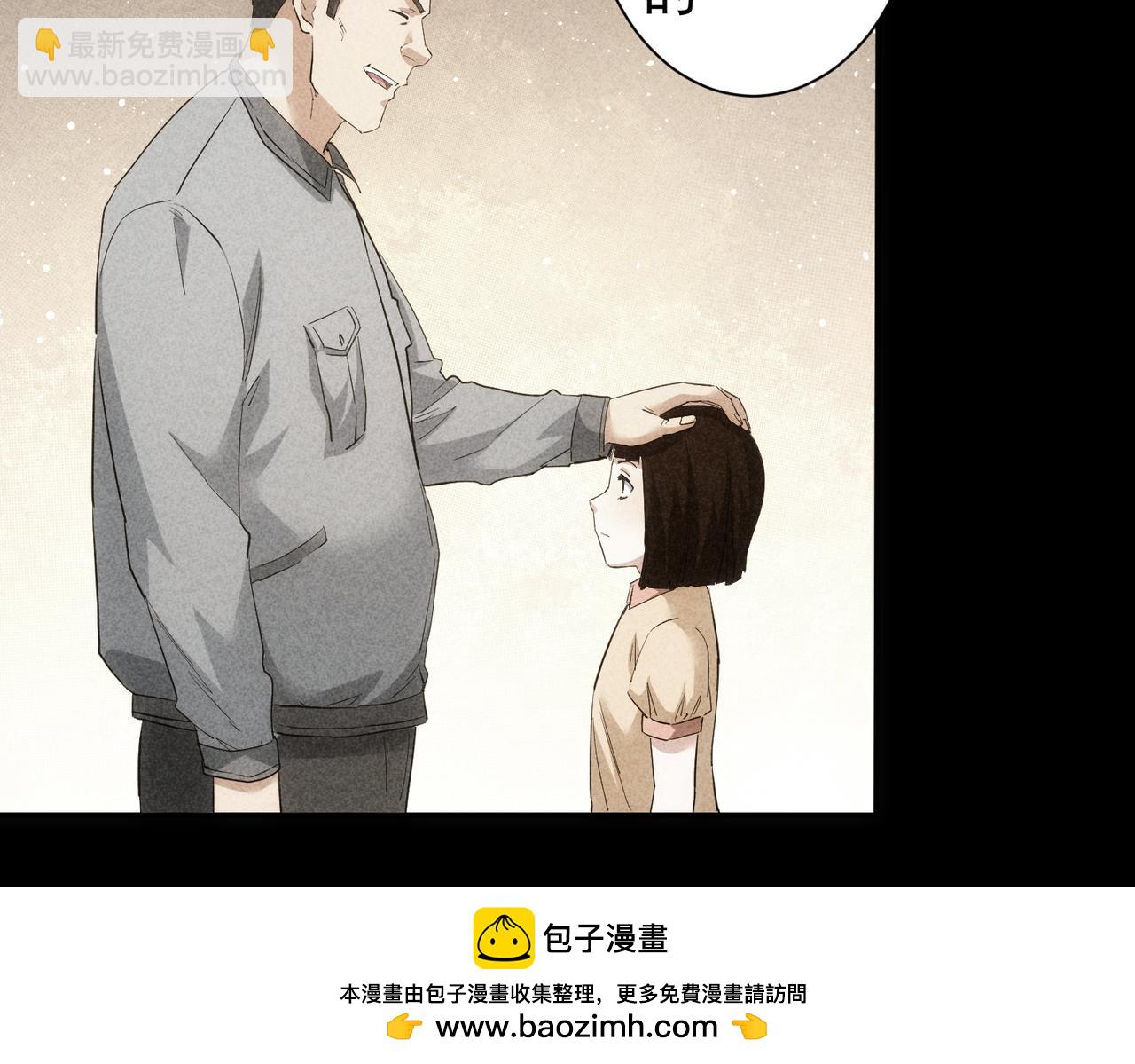 第320话 一菜定乾坤(1/3)-第320话