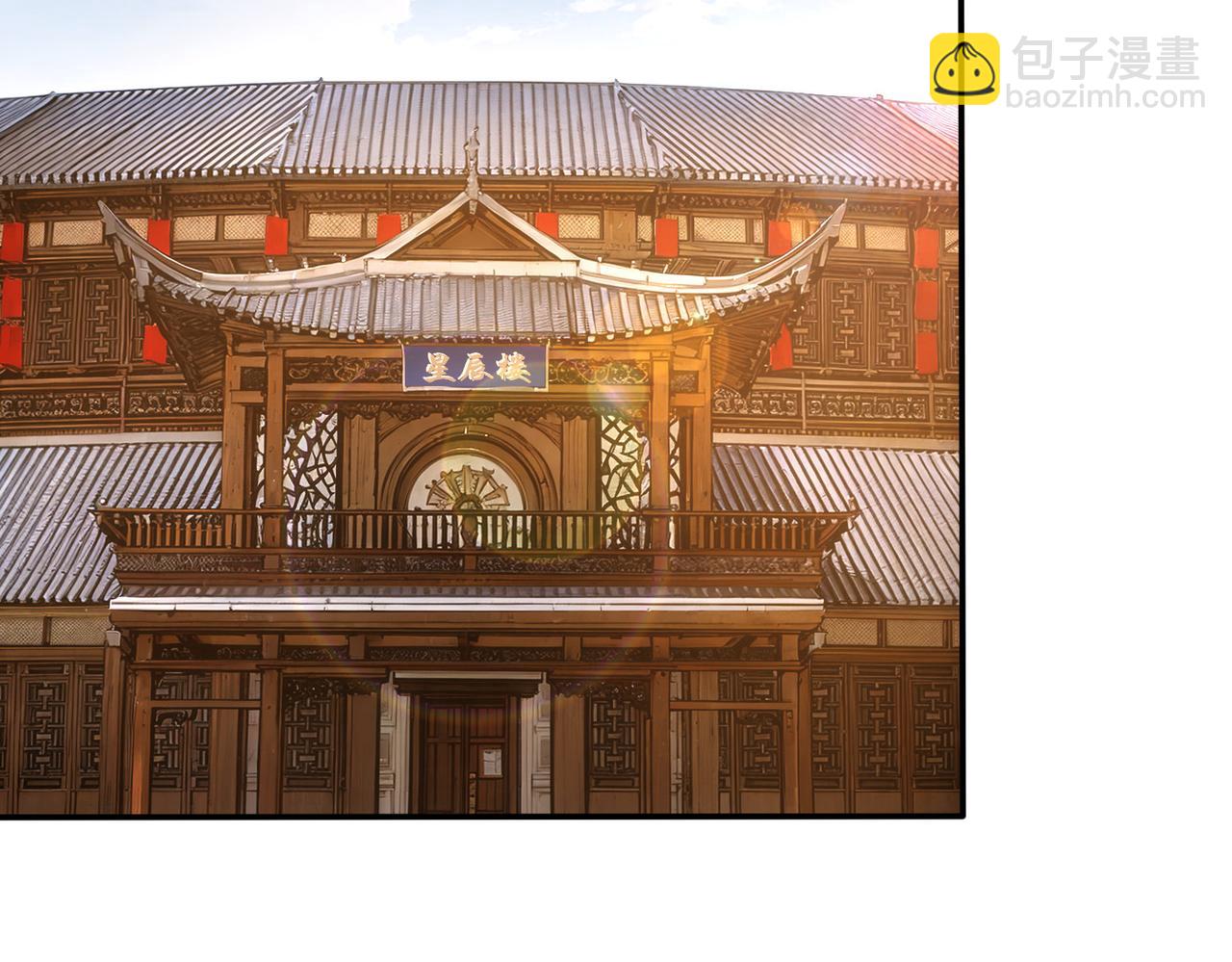第320话 一菜定乾坤(1/3)-第320话