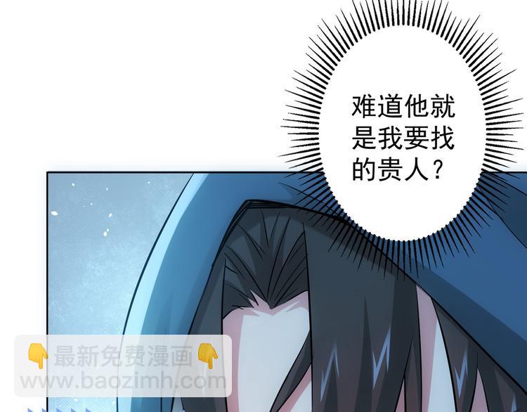 第32话 鬼市风波3(1/2)-第32话