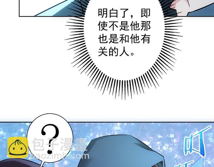 第32话 鬼市风波3(1/2)-第32话
