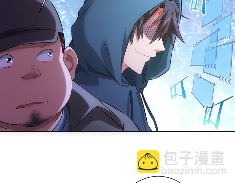 第32话 鬼市风波3(1/2)-第32话