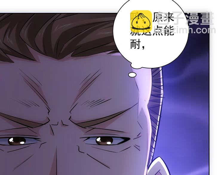 第32话 鬼市风波3(1/2)-第32话