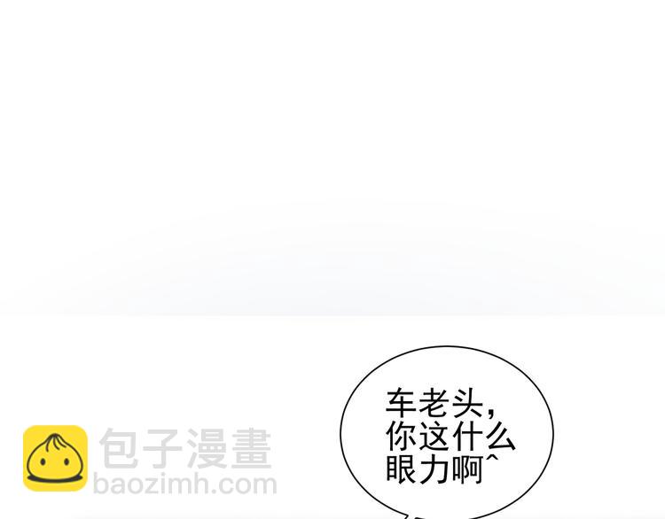 第32话 鬼市风波3(1/2)-第32话