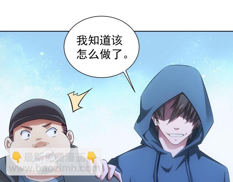 第32话 鬼市风波3(1/2)-第32话