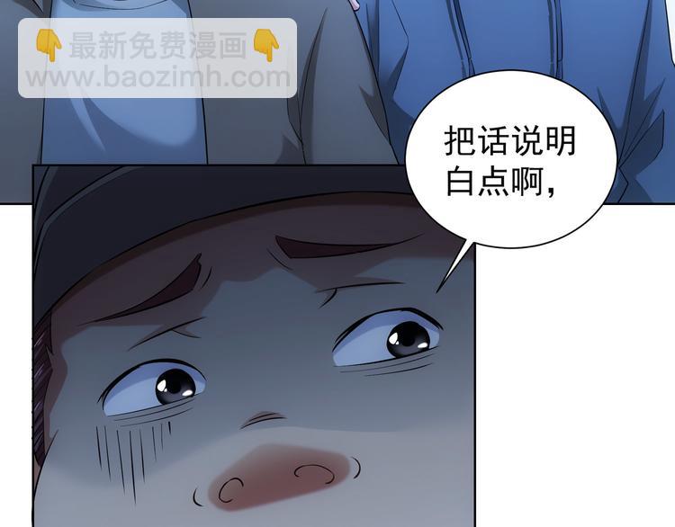 第32话 鬼市风波3(1/2)-第32话