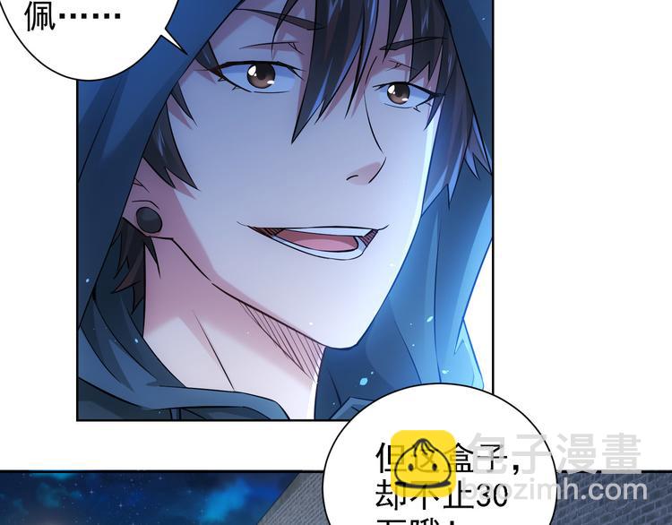 第32话 鬼市风波3(1/2)-第32话