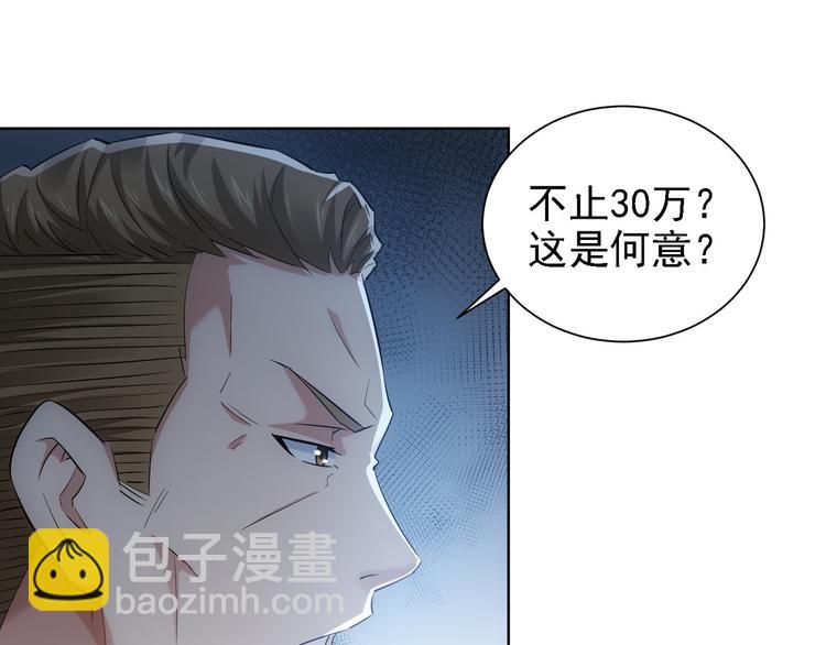 第32话 鬼市风波3(1/2)-第32话