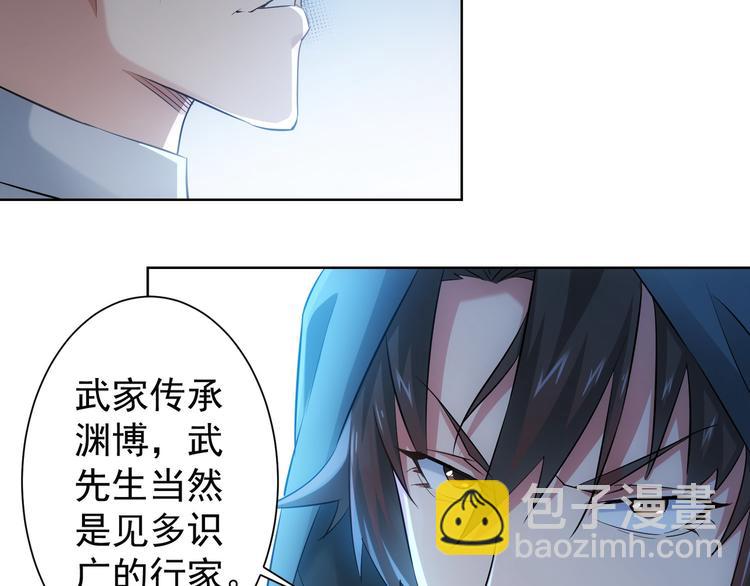 第32话 鬼市风波3(1/2)-第32话