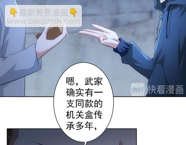 第32话 鬼市风波3(1/2)-第32话