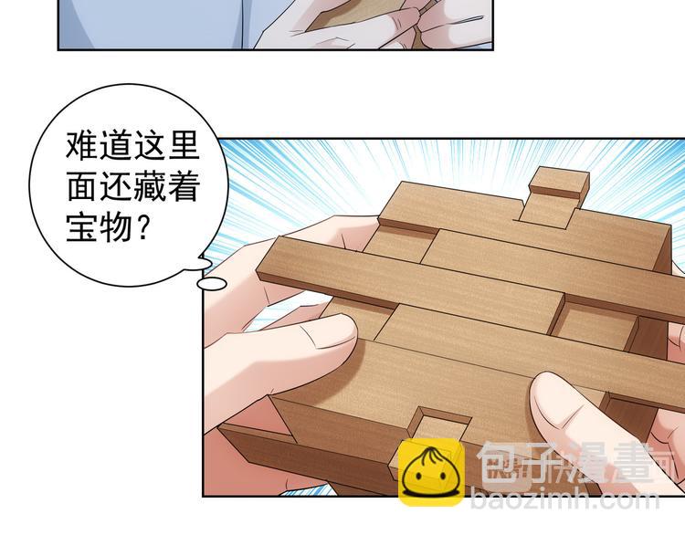 第32话 鬼市风波3(1/2)-第32话