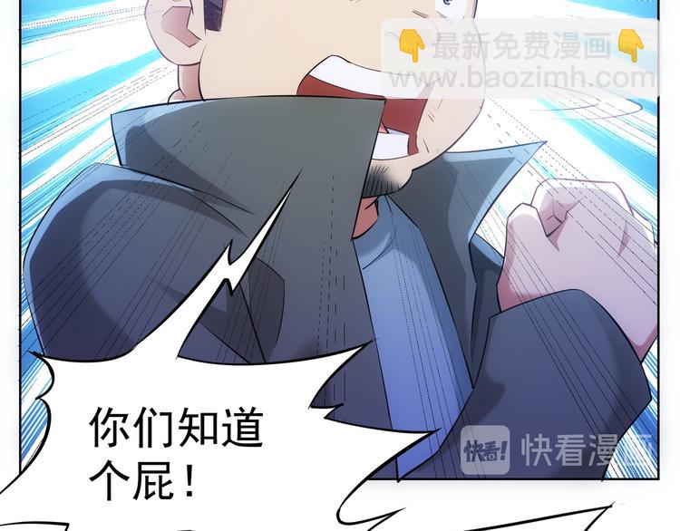 第32话 鬼市风波3(1/2)-第32话