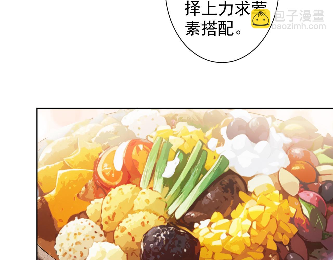 第322话 食为天(1/3)-第322话