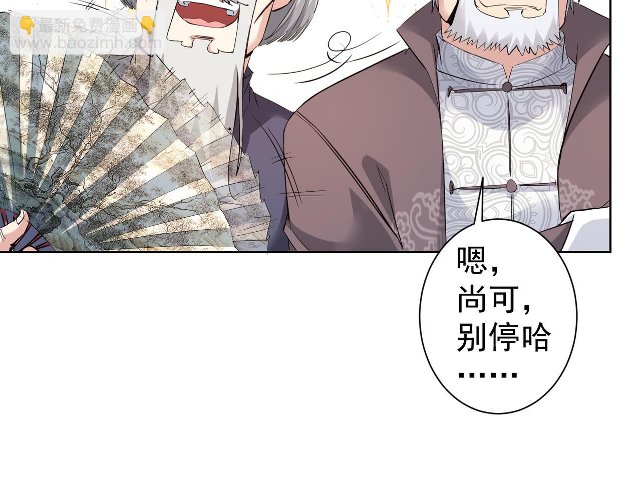 第322话 食为天(1/3)-第322话