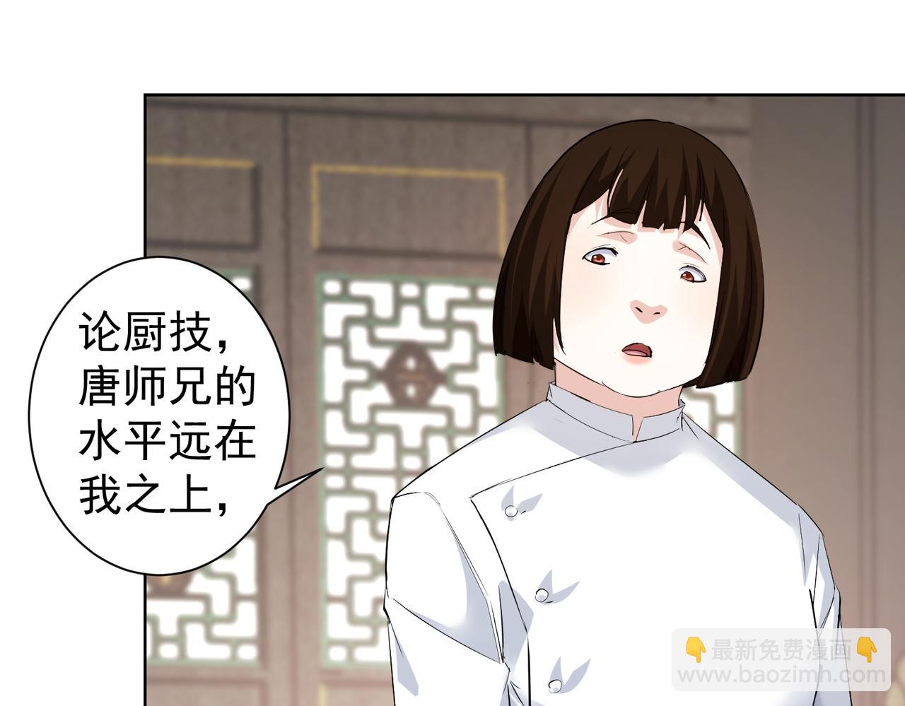第322话 食为天(1/3)-第322话