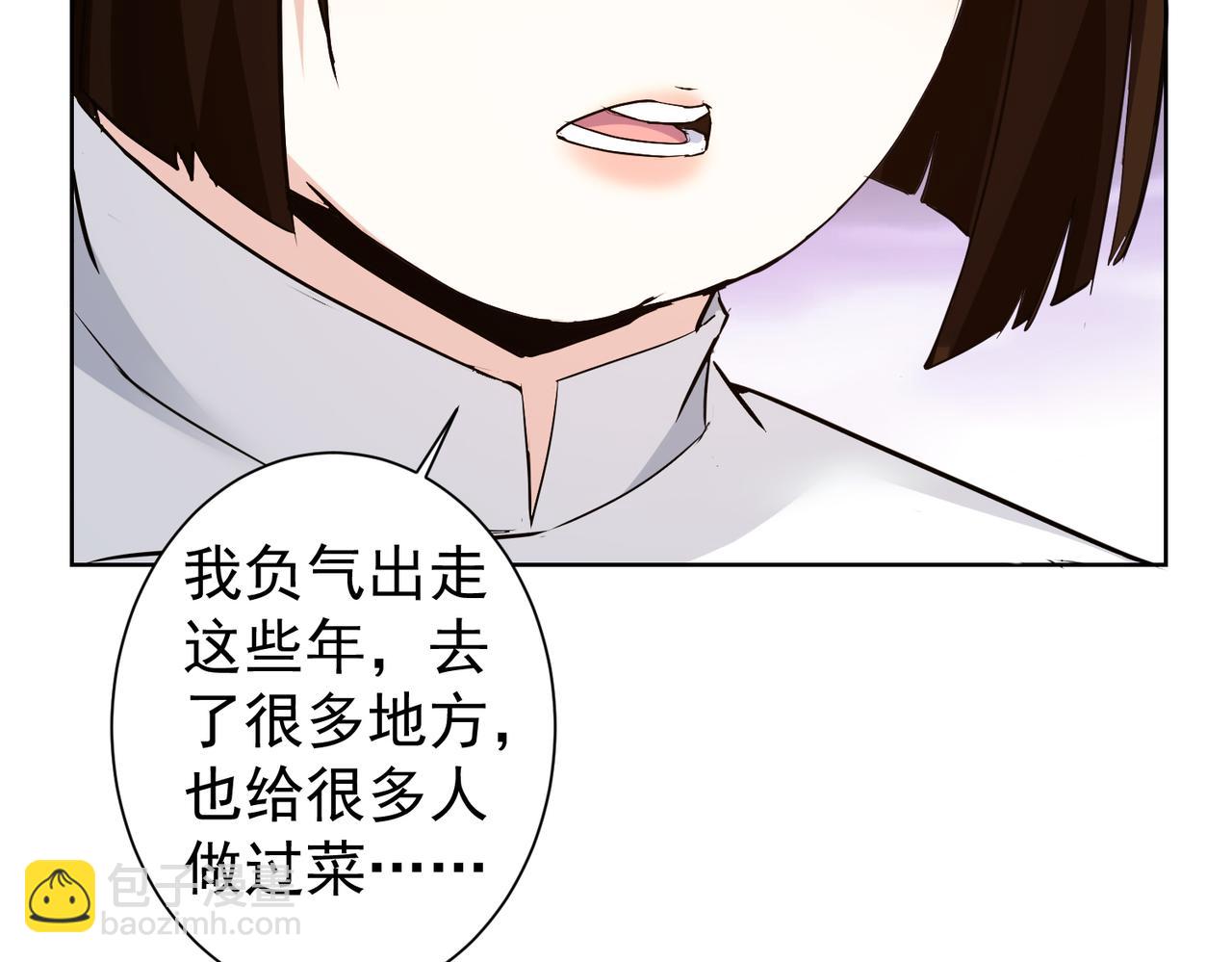 第322话 食为天(1/3)-第322话