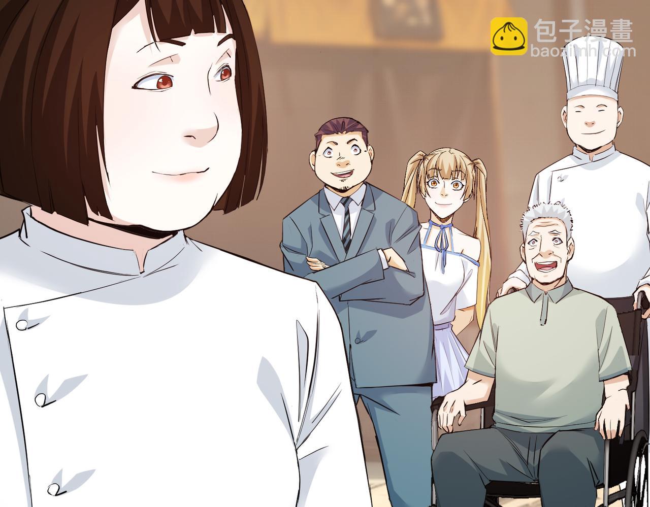 第322话 食为天(1/3)-第322话