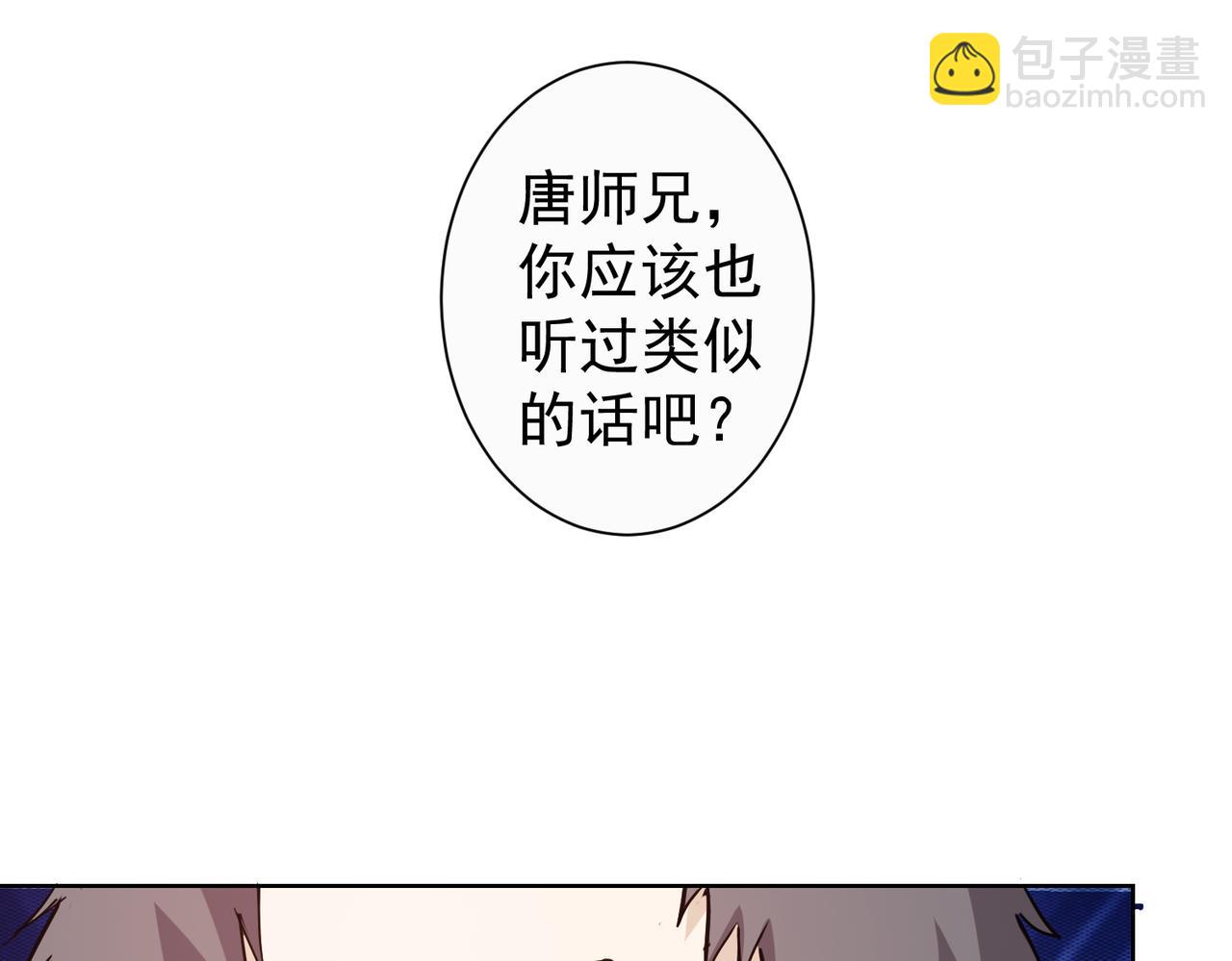 第322话 食为天(1/3)-第322话