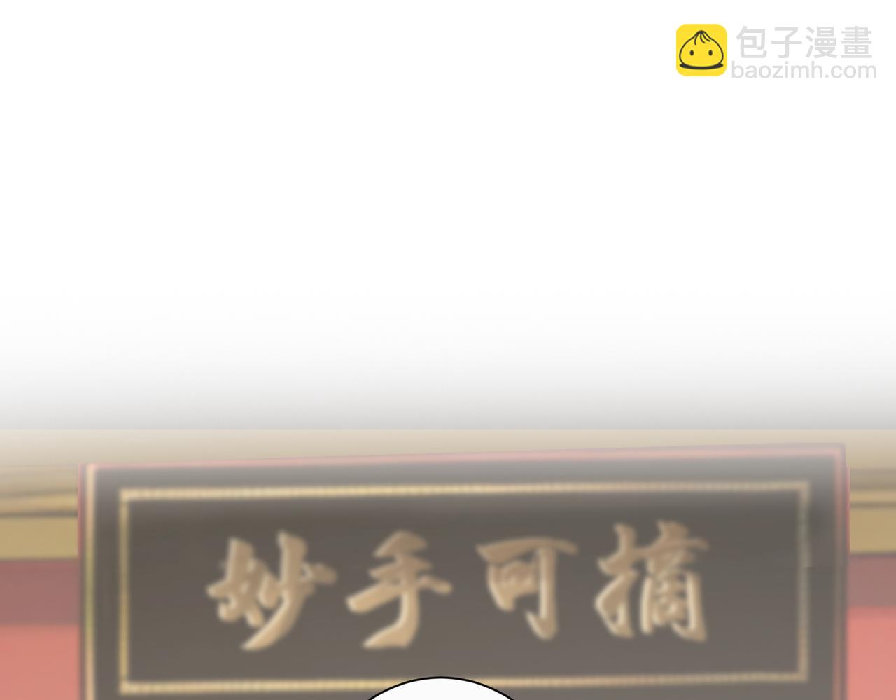 第322话 食为天(1/3)-第322话