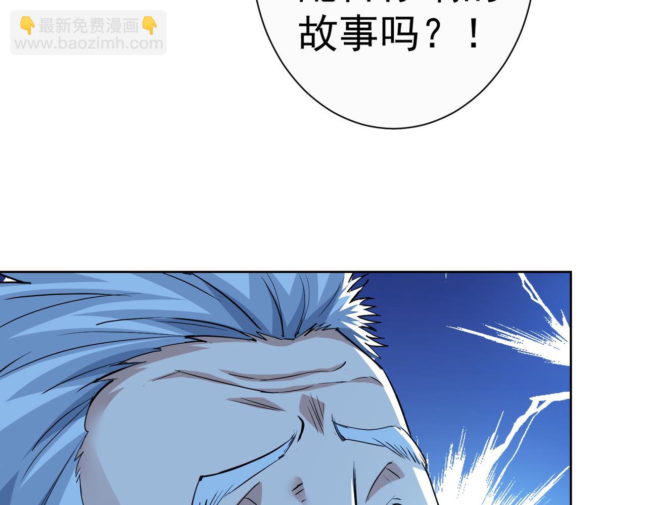 第322话 食为天(1/3)-第322话