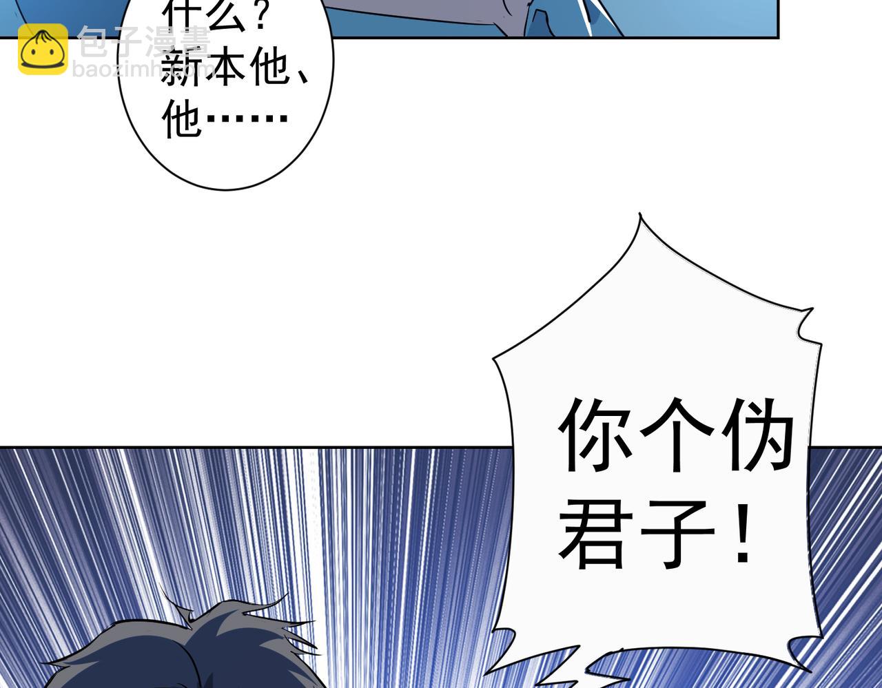 第322话 食为天(1/3)-第322话