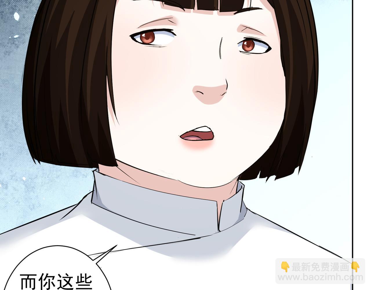 第322话 食为天(1/3)-第322话