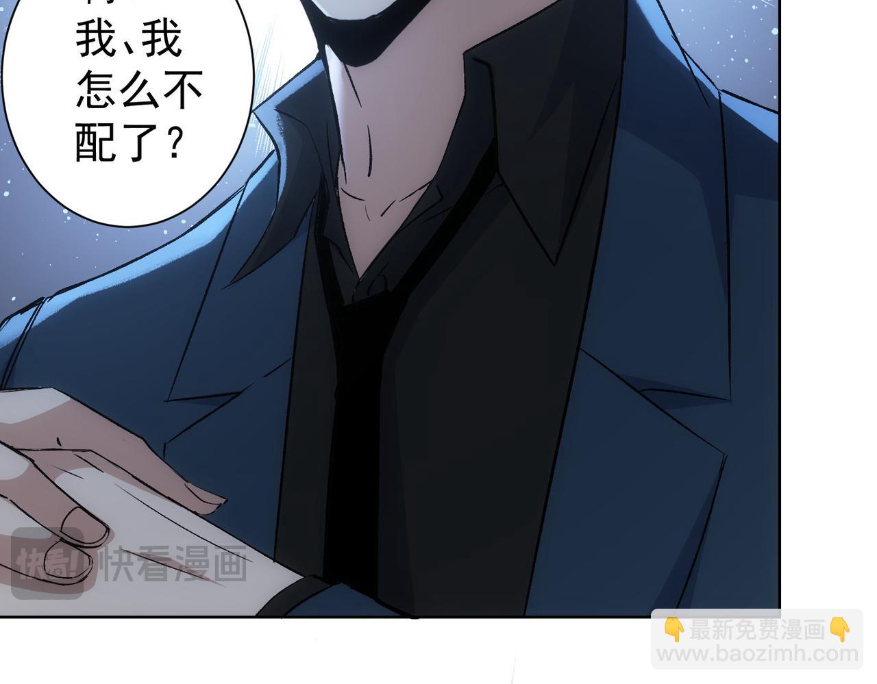第324话 把小P送人(1/3)-第324话