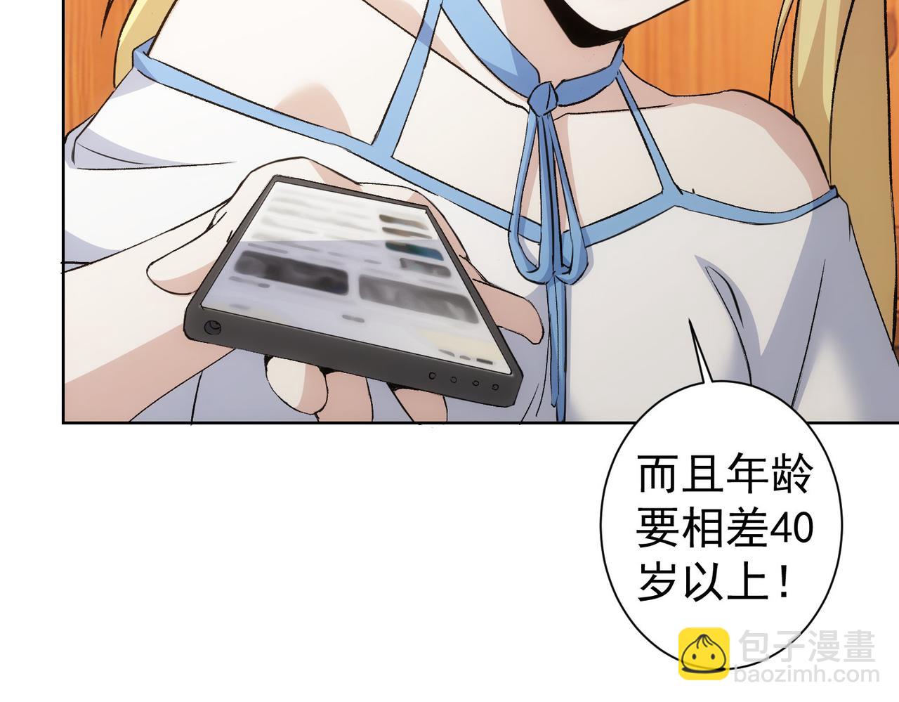 第324话 把小P送人(1/3)-第324话