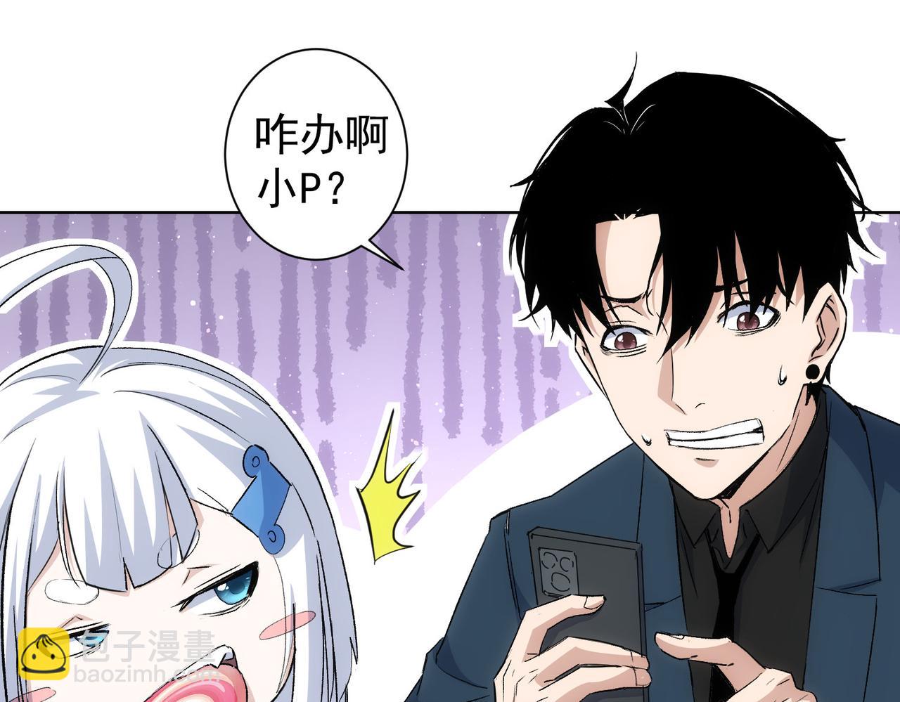 第324话 把小P送人(1/3)-第324话