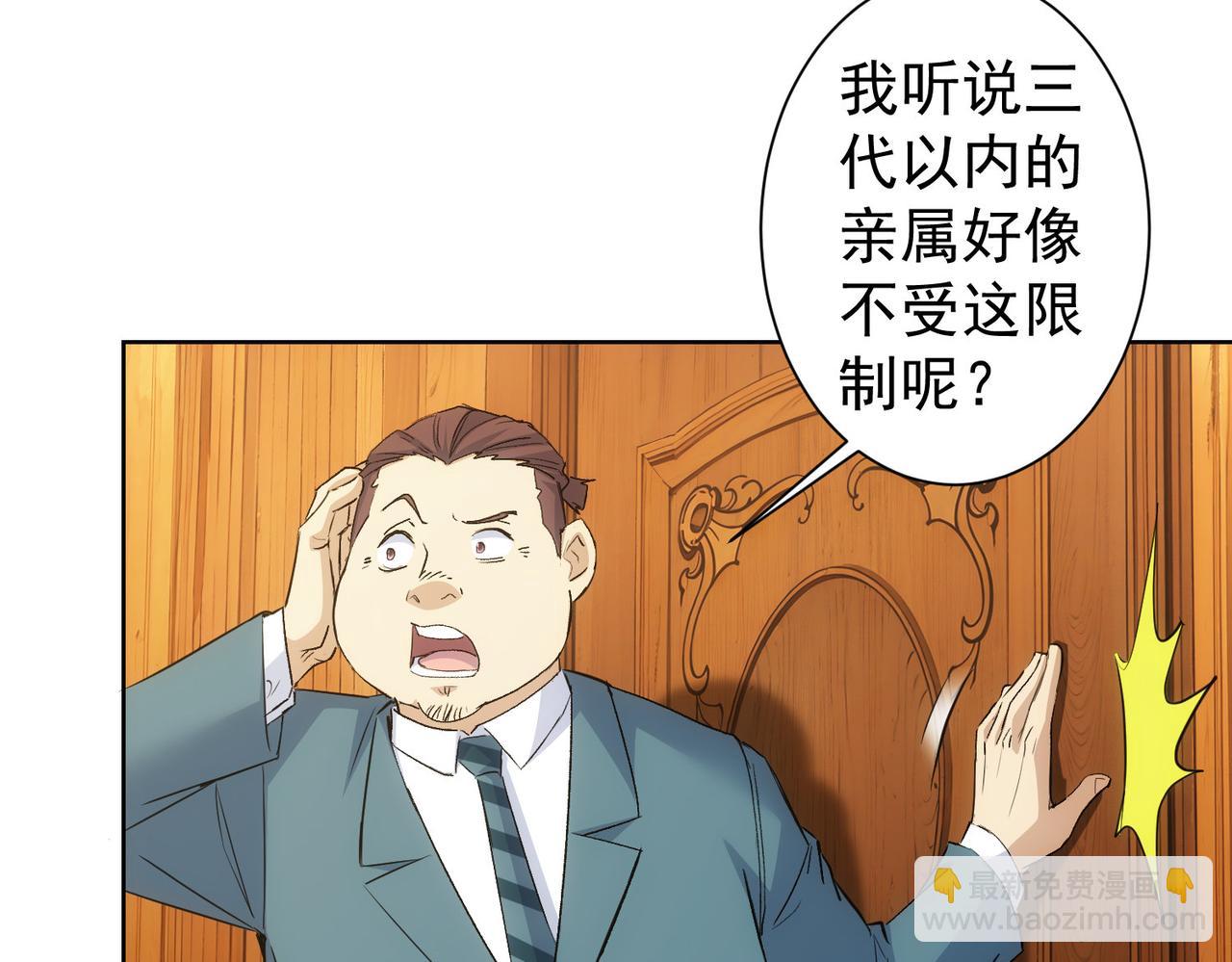 第324话 把小P送人(1/3)-第324话