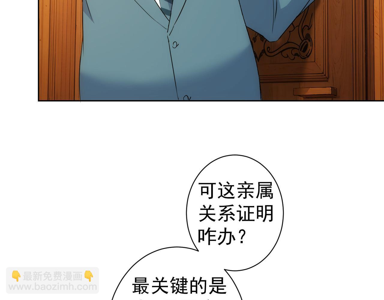 第324话 把小P送人(1/3)-第324话