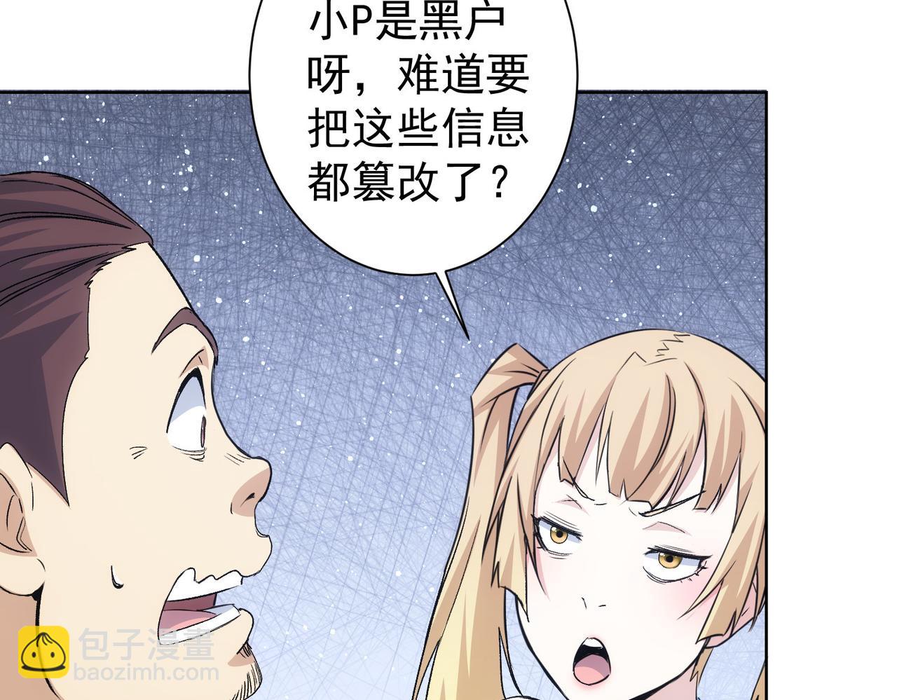 第324话 把小P送人(1/3)-第324话
